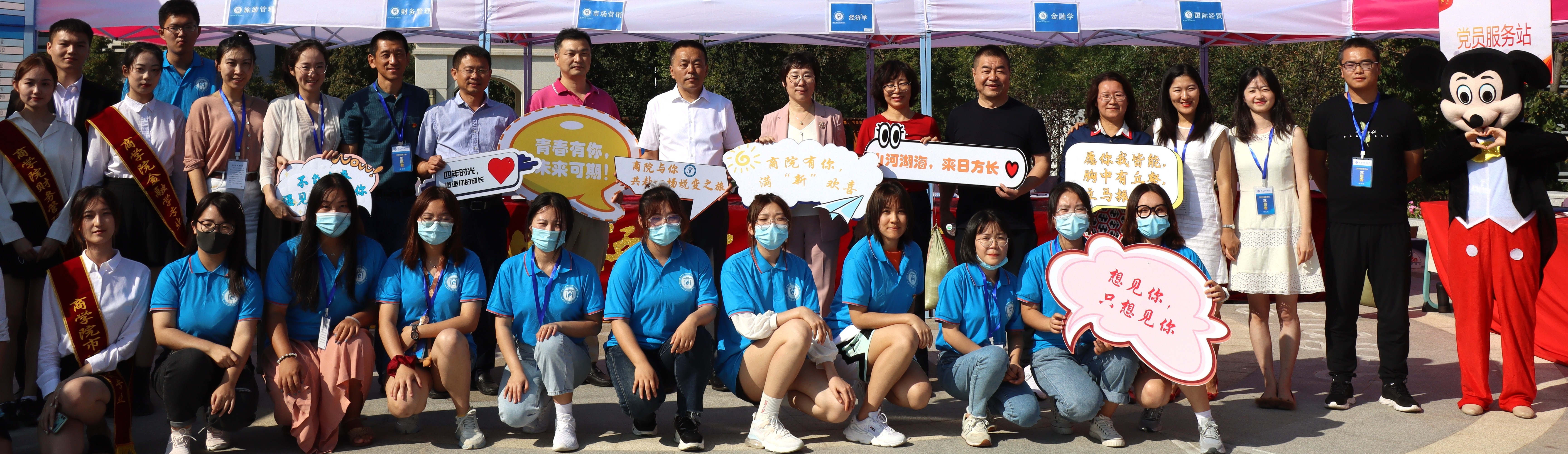 商院有你，满“新”欢喜——欢迎报考大连外国语大学商学院